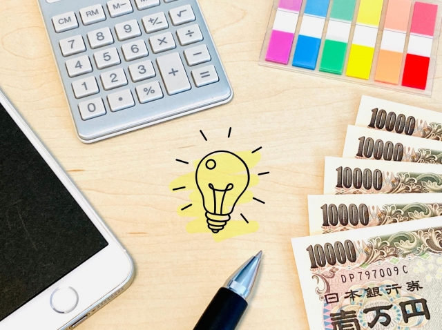 コスト ポイント